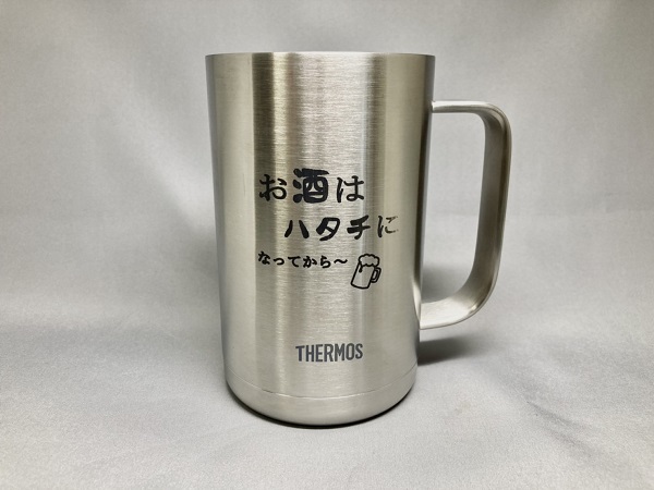 THERMOS 真空断熱ジョッキ 600ml